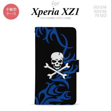 【手帳型 スマホ カバー ケース】【SO01K】【エクスペリア XZ1】手帳型 ケース SO-01K スマホ カバー Xperia XZ1 エクスペリア ドクロ白 青 nk-004s-so01k-dr871【メール便送料無料】