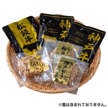 2大和牛カレー&ハンバーグ食べ比べ (5685-50) [お中元][お歳暮] ※送料無料(北海道・沖縄・離島への配送不可)