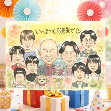 長寿のプレゼントに、大切な人の笑顔を、ずっと近くに飾れます。 プレゼント 長寿祝い 似顔絵 ギフト 名入れ 手描き 贈り物 長寿 お祝い 家族 記念日 大人数 ご両親 家族 祖父母 修正無料 名入れ 下書き確認 実績多数 サプライズ 似てる かわいい 長寿祝い 宝物 イラスト 初任給 メモリアルギフト キレイ ハロウィン 応援 感謝の品 おすすめ ウェディングギフト 米寿祝い カラフル 披露宴
