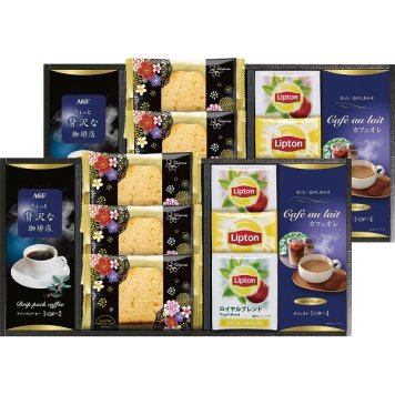 華みやびカフェ ケーキ 珈琲 [26-7574-055] 紅茶 詰め合わせ スイーツ コーヒー ティー ギフト 贈り物 プレゼント 御祝 内祝