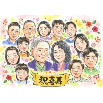 喜寿祝い 似顔絵 ギフト 手描き 贈り物 名入れ プレゼント 喜寿 長寿 長寿祝い 誕生日 77歳 大人数 家族 両親 お父さん お母さん 名入れ 下書き確認 修正無料 そっくり 実績多数 宝物 似てる 思い出 節目 長寿祝い 77歳 オーダーメイド 記念品 喜ばれる 笑顔 サプライズ 感謝 親孝行 感動 記念 一生もの 卒寿祝い 全員 結婚60周年 祝い 後輩