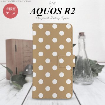 SH-03K/SHV42/706SH AQUOS R2 手帳型スマホケース カバー ドット 水玉 ベージュ  nk-004s-r2-dr831