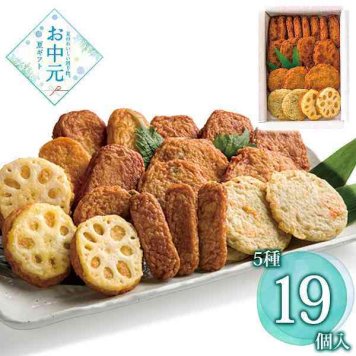 さつま揚げ 詰め合わせ セット 松野下蒲鉾 鹿児島 枕崎 名産品 練り物 さつまあげ 惣菜 おつまみ ギフト お中元 贈り物 贈答用 南薩摩 伝統の味 高級 揚げ物