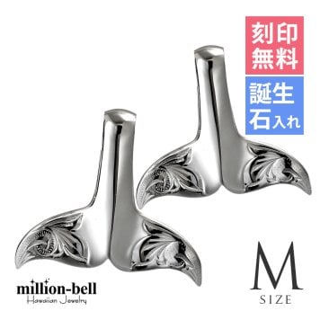 ハワイアンジュエリー ホエールテール ペアペンダントトップ 2個セット 刻印 無料 誕生石入れ可 Mサイズ シルバー925 ネックレス チェーン別売 ペンダントヘッド カップル 夫婦 プレゼント ハロウィン 【品番：SP30511P】