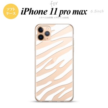 iPhone11ProMax iPhone11pro max スマホケース ソフトケース ゼブラ 白 メンズ レディース nk-i11pm-tp024