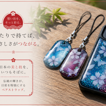 絵柄がつながるペアアクセサリー『府』和柄 桜 工芸 職人 ネックレス ブレスレット 名入れ 送料無料 手作り ハンドメイド プレゼント ギフト カップル セット