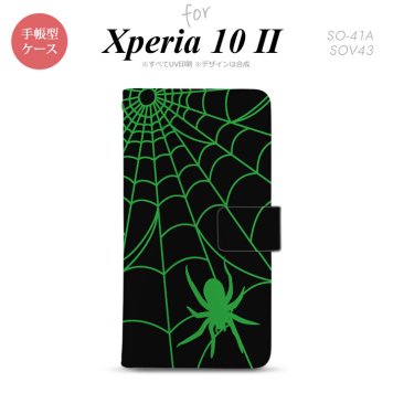 Xperia10 II 手帳型 スマホケース 全面印刷 おしゃれ ストラップホール有り 蜘蛛 巣 緑 nk-004s-xp102-dr942