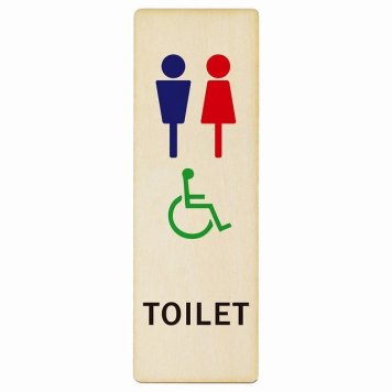 トイレ プレート 木製 男女 車椅子 Eタイプ 長方形 縦書き 6x18cm ドア サインステッカー ピクトサイン トイレマーク表示 案内 注意 施設 御手洗 TOILET おしゃれ シンプル 安全対策