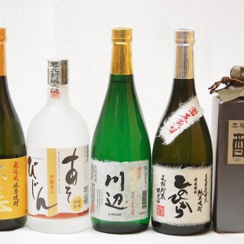 米焼酎を極めた選択『芳醇で旨みゆたかな米焼酎福袋』720ml×5本