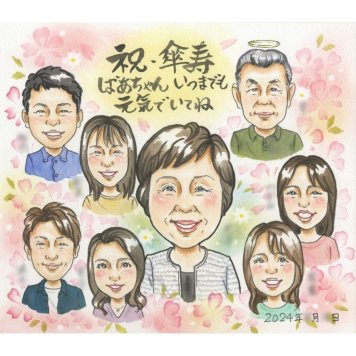 ギフト 似顔絵 傘寿 名入れ 贈り物 プレゼント 手描き 傘寿 誕生日 80歳 長寿祝い 記念日 大人数 両親 お母さん 家族 お父さん 下書き確認 修正無料 名入れ 喜ばれる サプライズ そっくり 似てる 80歳 思い出 長寿祝い 長寿 オーダーメイド 宝物 笑顔 記念品 実績多数 感謝 一生もの 親孝行 節目 記念 感動 敬老の日 百寿 真珠婚 結婚30周年
