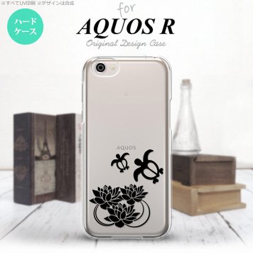 【SH03J】【スマホケース/スマホカバー】【アクオス R】SH03J スマホケース AQUOS R SH-03J カバー アクオス R 蓮と亀 クリア×黒 nk-sh03j-504【メール便送料無料】