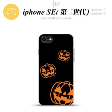 iPhoneSE 2 第二世代 iPhone8&iPhone7 共用 スマホケース 背面カバー ソフトケース ハロウィン カボチャスタンプ 黒 おしゃれ かわいい かっこいい メンズ レディース nk-ise2-tp404