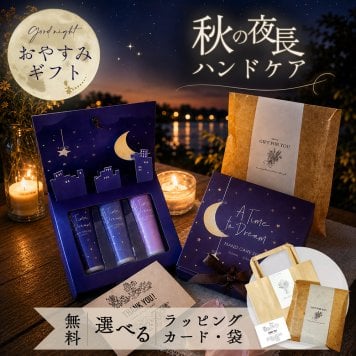 ハンドクリーム 母 誕生日 2000円 おしゃれ ギフト センスがいい 50代 60代 70代 いい匂い 保湿 高級 まとめて プチギフト 誕生日 3本セット ミニ ラッピング メッセージカード 退職 お世話になりました ありがとう 女性 プレゼント サボン