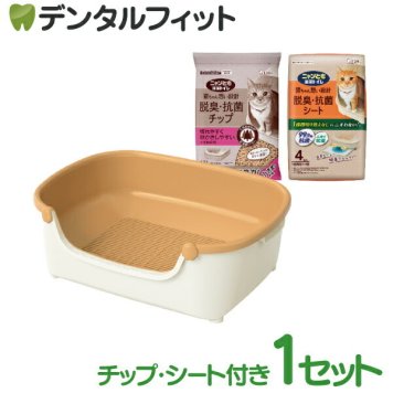 ニャンとも清潔トイレすいすいコンパクト (アイボリー＆ペールオレンジ) 1セット【エステー 猫用 トイレ ケージ内設置OK 脱臭シート チップ付き 子猫用 】