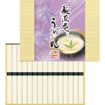 【送料無料・包装無料・のし無料】麺匠庵うどん MU-20(A4) ギフト 敬老の日 入学祝い 卒業祝い 就職祝い 結婚祝い 誕生日 出産祝い 引越祝い 香典返し 新盆 初盆 御礼 お中元 内祝い 快気祝い ご挨拶 志 法事