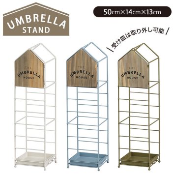 傘立て おしゃれ 通販 オシャレ アンブレラスタンド かさたて アイアン コンパクト シンプル スタンド 玄関収納 収納 エントランス 北欧 風 ラメゾン ZI901 木製 木 ウッド 傘置き