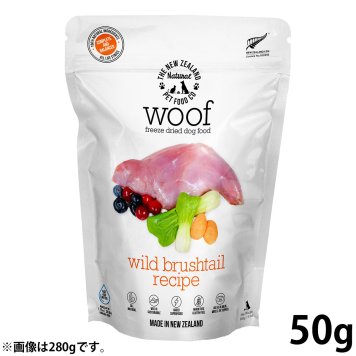 WOOF（ワフ） フリーズドライ ドッグフード チキン 1kg 犬 ごはん 無添加