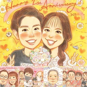 結婚記念日のギフトに、心に残る似顔絵を贈りませんか。大切なお祝いにも安心してご注文いただけます。 似顔絵 両親 ギフト プレゼント 名入れ 贈り物 手描き 結婚記念日 お祝い 誕生日 記念 お母さん お父さん ご夫婦 両親 名入れ 修正無料 下書き確認 実績多数 宝物 かわいい 一生もの 一生もの カップル 2人 両親 披露宴 応援 贈答品 お祝いの品 イラスト キレイ 闘病中の方への励まし