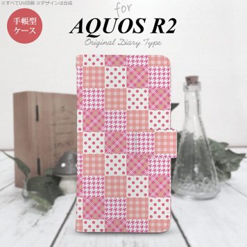 SH-03K/SHV42/706SH AQUOS R2 手帳型スマホケース カバー パッチワーク ピンク  nk-004s-r2-dr1061