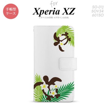 【手帳型 スマホ カバー ケース】【SO01J】【エクスペリア XZ 】手帳型 ケース SO-01J スマホ カバー XPERIA XZ エクスペリア ホヌ・大 緑 nk-004s-so01j-dr1471【メール便送料無料】