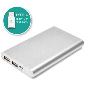 日本トラストテクノロジー 【メール便での発送商品】Mobile Power Bank 8000 シルバー TypeCコネクタセット MPB-8000SV-TPC