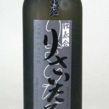 【 12本セット】【限定酒】井上酒造　長期貯蔵麦焼酎　りさいたる　30°720ｍｌ