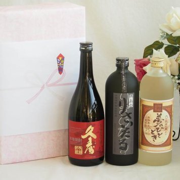 お祝い久寿麦焼酎セット 麦焼酎久寿麦焼酎41°(三重県)720mlりさいたる30°(大分県)720ml麦焼酎夢のひととき25°(大分県)720ml