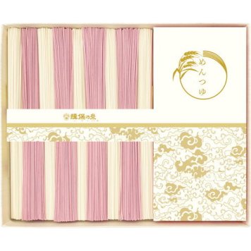 【送料無料・包装無料・のし無料】手延素麺揖保乃糸(特級品)麺つゆ詰合せ KST-25N(B5) /ギフト お歳暮 入学祝い 卒業祝い 就職祝い 結婚祝い 誕生日 出産祝い 引越祝い 香典返し 新盆 初盆 御礼 内祝い 快気祝い ご挨拶 志 法事