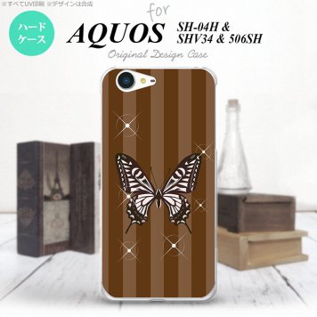 【SH04H】【スマホケース/スマホカバー】【アクオス ゼータ】SH04H スマホケース AQUOS ZETA SH04H カバー アクオス ゼータ バタフライ・蝶(D) 茶 nk-sh04h-316【メール便送料無料】