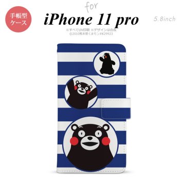iPhone11Pro iPhone11 Pro 手帳型スマホケース カバー くまモン ボーダー 青  nk-004s-i11p-drkm31