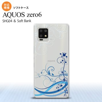 SHG04 SHG04 ZERO6 AQUOS zero6 スマホケース ソフトケース 草 ボタニカル 青 メンズ レディース nk-zero6-tp1624
