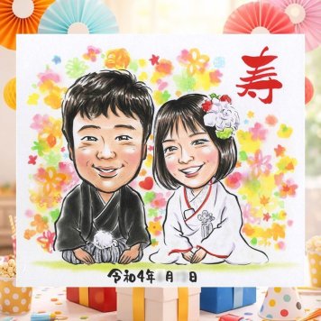 結婚記念日のお祝いに、お祝いの場を明るくする似顔絵です。 似顔絵 結婚祝い プレゼント ギフト 名入れ 手描き 贈り物 結婚記念日 ウェルカムボード 挙式 お祝い 記念 カップル 友人 家族 友達 同僚 修正無料 名入れ 下書き確認 親孝行 サプライズ かわいい 宝物 一生もの 結婚式 ウェディング 宝物 カラフル 感動 二次会 感謝 米寿祝い ハロウィン 長寿祝い 喜寿祝い 引っ越し