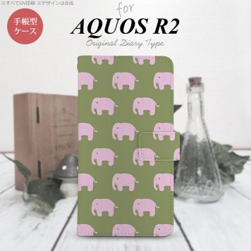SH-03K/SHV42/706SH AQUOS R2 手帳型スマホケース カバー ゾウ モスグリーン  nk-004s-r2-dr773