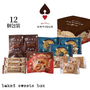 ハートブレッドアンティーク 魔法のベイクドスイーツBOX 〈ATE-03A〉 出産内祝い 結婚内祝い お返し ギフト