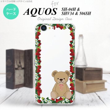【SH04H】【スマホケース/スマホカバー】【アクオス ゼータ】SH04H スマホケース AQUOS ZETA SH04H カバー アクオス ゼータ クマといちご クリア nk-sh04h-1509【メール便送料無料】