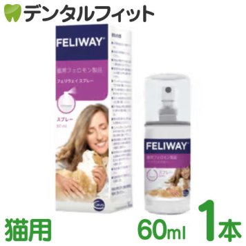 【送料無料】セパ・ジャパン フェリウェイ スプレー 猫用 600mL 1本 ／ 愛猫 リラックス