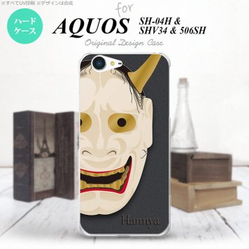 【SH04H】【スマホケース/スマホカバー】【アクオス ゼータ】SH04H スマホケース AQUOS ZETA SH04H カバー アクオス ゼータ 能面 般若 黒 nk-sh04h-1044【メール便送料無料】