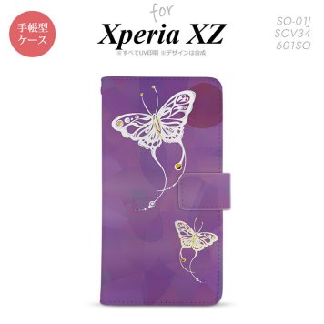 【手帳型 スマホ カバー ケース】【SO01J】【エクスペリア XZ 】手帳型 ケース SO-01J スマホ カバー XPERIA XZ エクスペリア 蝶（和柄） 紫 nk-004s-so01j-dr1553【メール便送料無料】