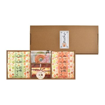 らすくるB(ギフト プレゼント 贈り物 個包装 名入れ 焼き菓子 クッキー バームクーヘン お祝い 内祝い 結婚祝い 結婚内祝い 出産内祝い 手土産 お返し お礼 快気祝い 退職祝い 引越祝い 詰め合わせ 挨拶 人気 おすすめ)
