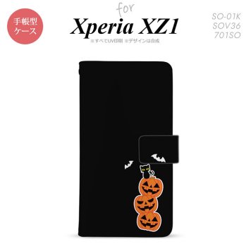 【手帳型 スマホ カバー ケース】【SO01K】【エクスペリア XZ1】手帳型 ケース SO-01K スマホ カバー Xperia XZ1 エクスペリア ハロウィン 連カボチャ小 黒 nk-004s-so01k-dr408【メール便送料無料】