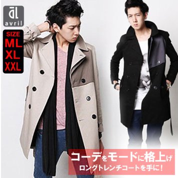 人気 トレンチコート メンズ コート ツイル ロングトレンチコート BLACK（黒） BROWN（茶） 着こなし サロン系 流行  母の日 福袋 　  2020