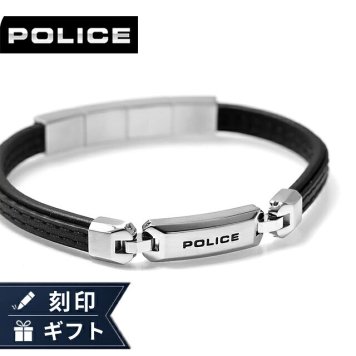 ポリス ブレスレット メンズ ブランド POLICE LAYERLOCK GB0082901 ブラック シルバー アクセサリー