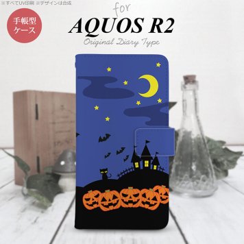 SH-03K/SHV42/706SH AQUOS R2 手帳型スマホケース カバー ハロウィン 屋敷 青  nk-004s-r2-dr402
