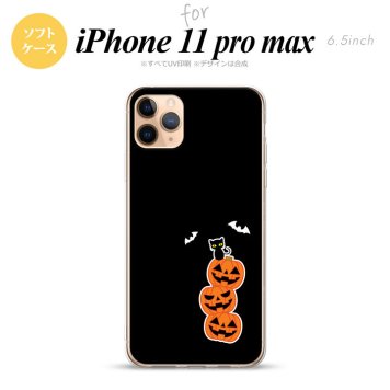 iPhone11ProMax iPhone11pro max スマホケース ソフトケース ハロウィン カボチャ 連 小 黒 メンズ レディース nk-i11pm-tp408