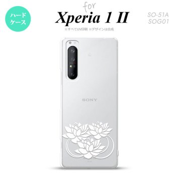 Xperia 1 II 5G スマホケース 背面カバー ストラップホール有り ハードケース 蓮 クリア 白 ストラップホール おしゃれ かわいい かっこいい メンズ レディース nk-xp12-501