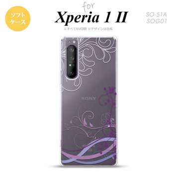 Xperia 1 II 5G スマホケース 背面カバー ストラップホール有り ソフトケース 草 ボタニカル 紫 ストラップホール おしゃれ かわいい かっこいい メンズ レディース nk-xp12-tp1623