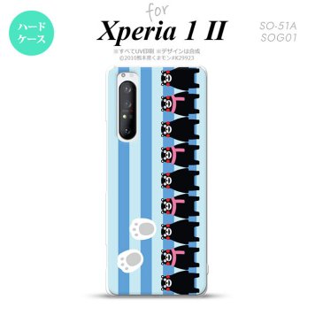 Xperia 1 II 5G スマホケース 背面カバー ストラップホール有り ハードケース くまモン ストライプ 青 ストラップホール おしゃれ かわいい かっこいい メンズ レディース nk-xp12-km13
