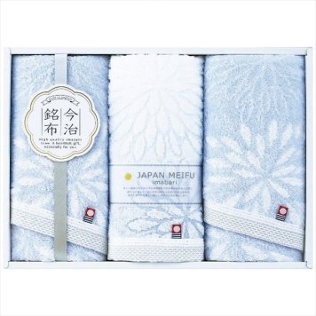  フェイスタオル3枚セット ブルー 22743-02830-308(ﾌﾞﾙｰ) 内祝 内祝い お祝 御祝 記念品 出産内祝い プレゼント 快気祝い 粗供養 引出物