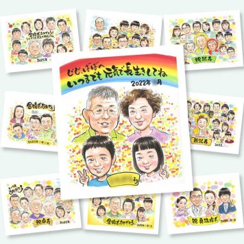 敬老の日 プレゼント 似顔絵 贈り物 ギフト 手描き 名入れ 敬老の日 誕生日 記念日 お祝い 長寿 おばあちゃん おじいちゃん 祖父母 修正無料 下書き確認 名入れ 似てる そっくり 親孝行 実績多数 長寿 思い出 感謝 還暦祝い 米寿祝い オリジナル バレンタインデー 喜ばれる 大人数 披露宴 卒寿祝い ブライダルギフト ハロウィン カラフル 初任給 クリスマス