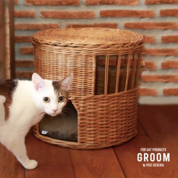1-2W GROOM グルーム ねこハウス ふた付き バイ ジ アラログ[猫ちぐら ねこちぐら 風 ラタン 猫ハウス 猫 ちぐら みたいな ハウス ねこ ベッド おしゃれ かわいい 和風 インテリア 夏 涼しい]